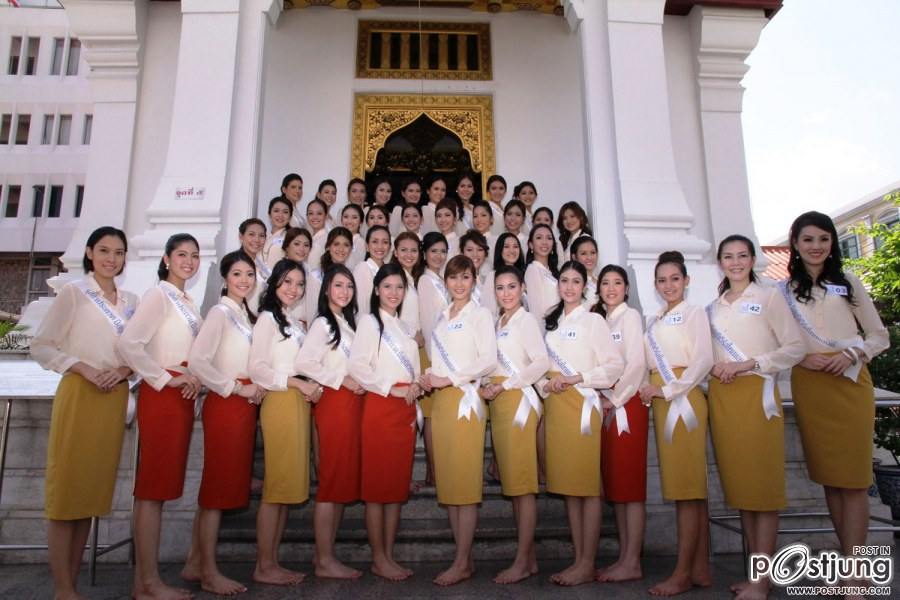 MTU เก็บตัวทำกิจกรรมที่พิษณุโลก