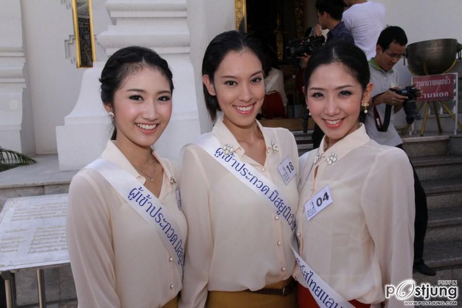 MTU เก็บตัวทำกิจกรรมที่พิษณุโลก