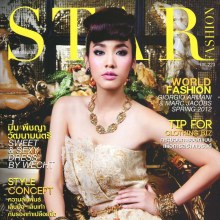 มิน พีชญา @ STAR FASHION no.223 May/June 2012