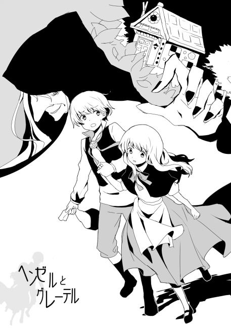 คนรักการ์ตูน ~169~