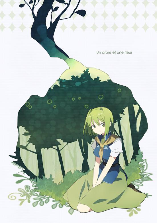 คนรักการ์ตูน ~169~