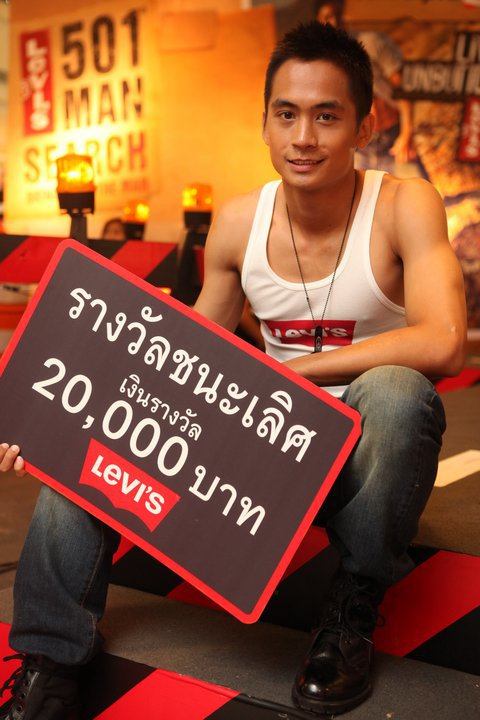 หนุ่มไทยกับ LEVI'S 501
