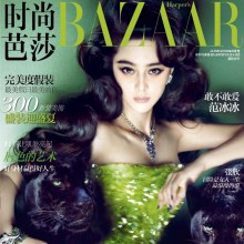 Fan Bingbing @ Harper’s Bazaar China June 2012