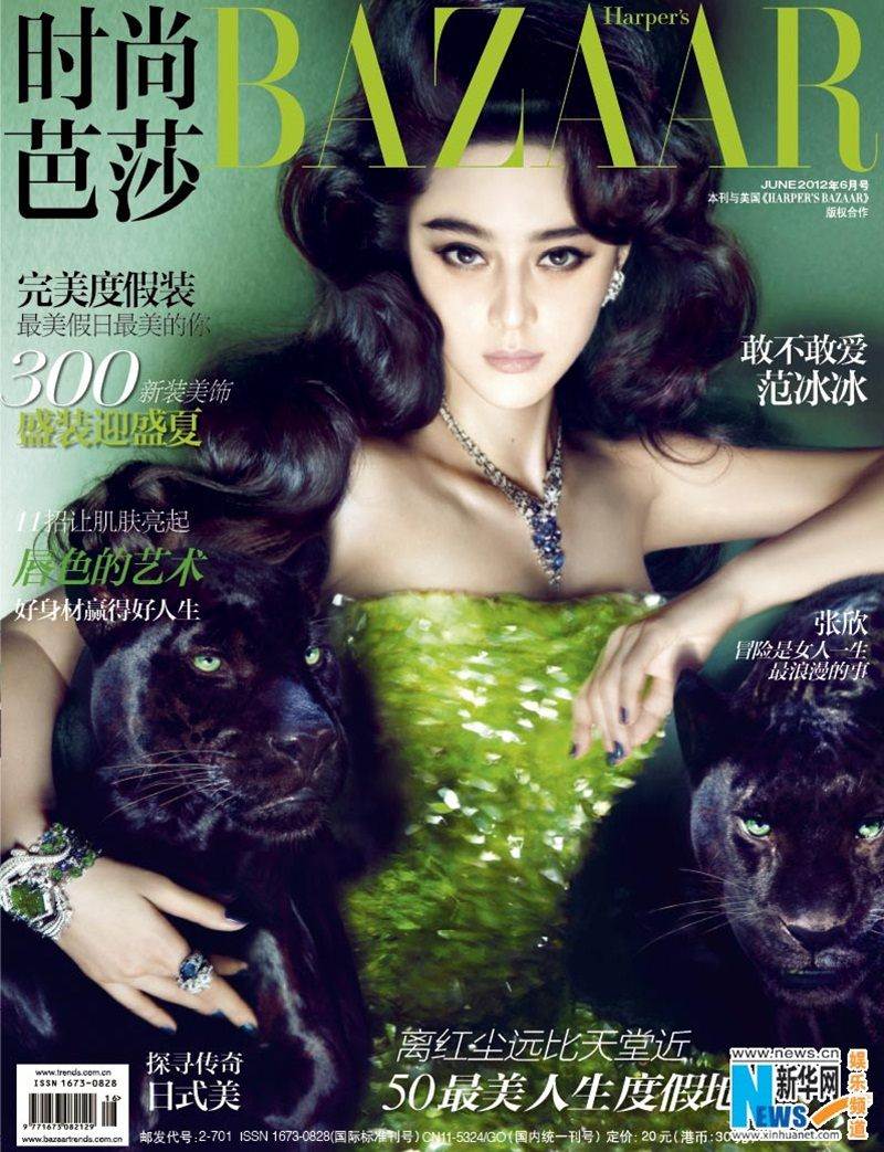 Fan Bingbing @ Harper’s Bazaar China June 2012