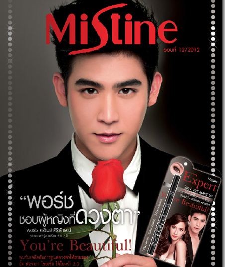 สุดฮอท"อั้ม-พอร์ช" @ Mistine Expert 3 in 1 !!!