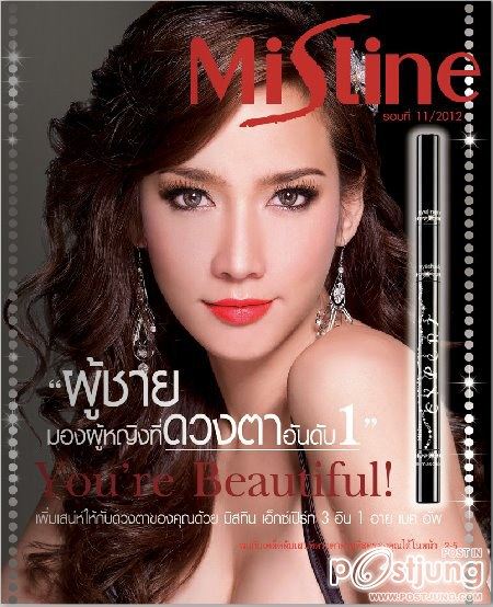 สุดฮอท"อั้ม-พอร์ช" @ Mistine Expert 3 in 1 !!!