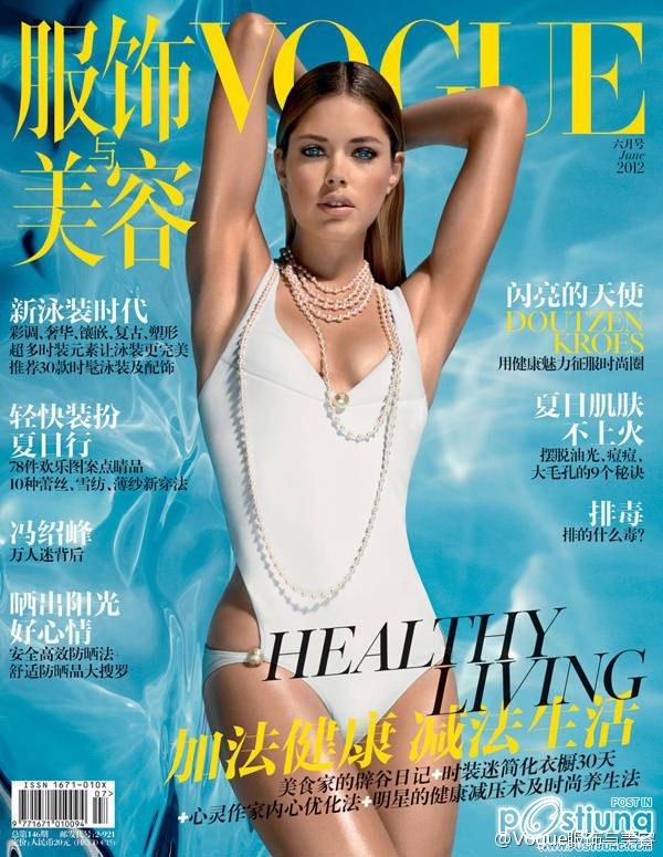 Doutzen Kroes "Vogue China"