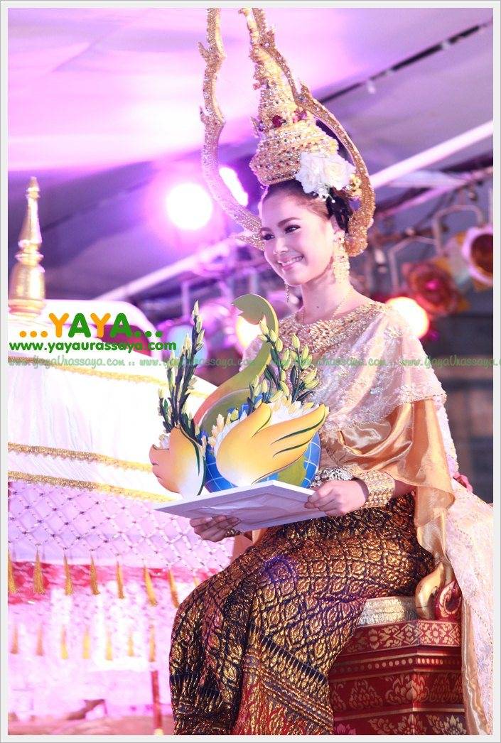 ญาญ่า อุรัสยา ในชุดไทยสวยงามมากๆ