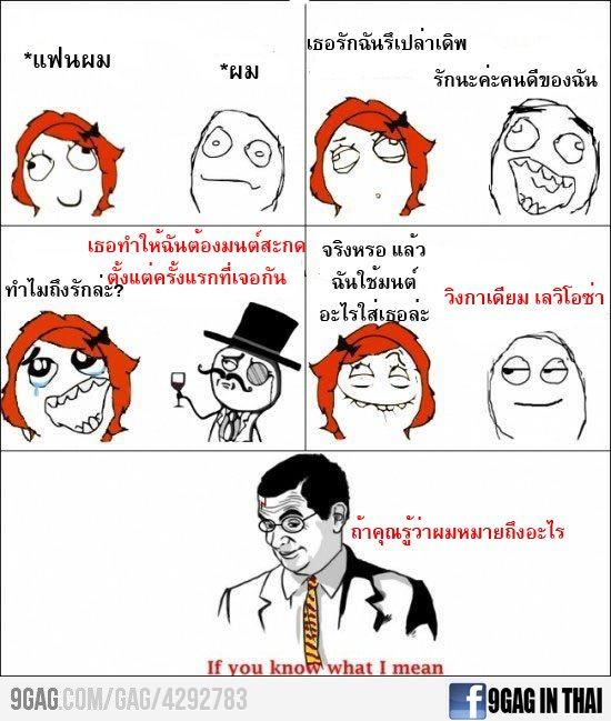 ขำนิดเดียว