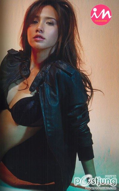 แซ่ปจริงไรจริง ต้อง อั้ม พัชราภา