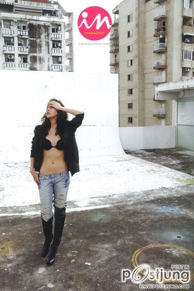 แซ่ปจริงไรจริง ต้อง อั้ม พัชราภา