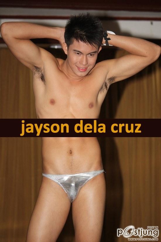 ปินอยน่ารักๆ