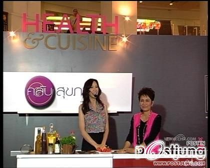 ยุ้ย จีรนันท์สวยจริง@เซ็ลทรัลปิ่นเกล้า