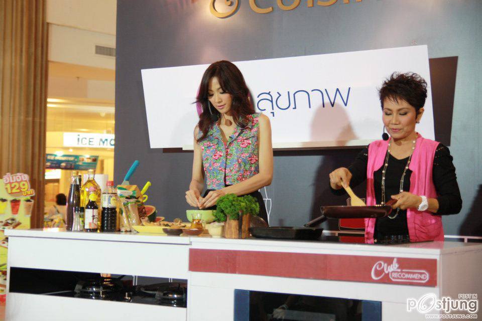 ยุ้ย จีรนันท์สวยจริง@เซ็ลทรัลปิ่นเกล้า