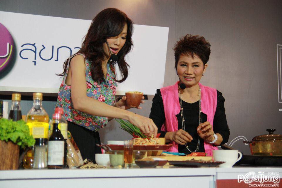 ยุ้ย จีรนันท์สวยจริง@เซ็ลทรัลปิ่นเกล้า