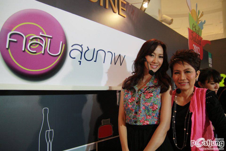 ยุ้ย จีรนันท์สวยจริง@เซ็ลทรัลปิ่นเกล้า