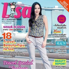 รถเมล์-คะนึงนิจ @ Lisa weekly 30-5-12