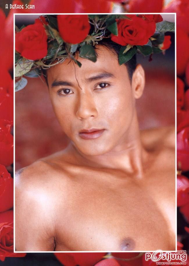 หล่อมากวันวาน