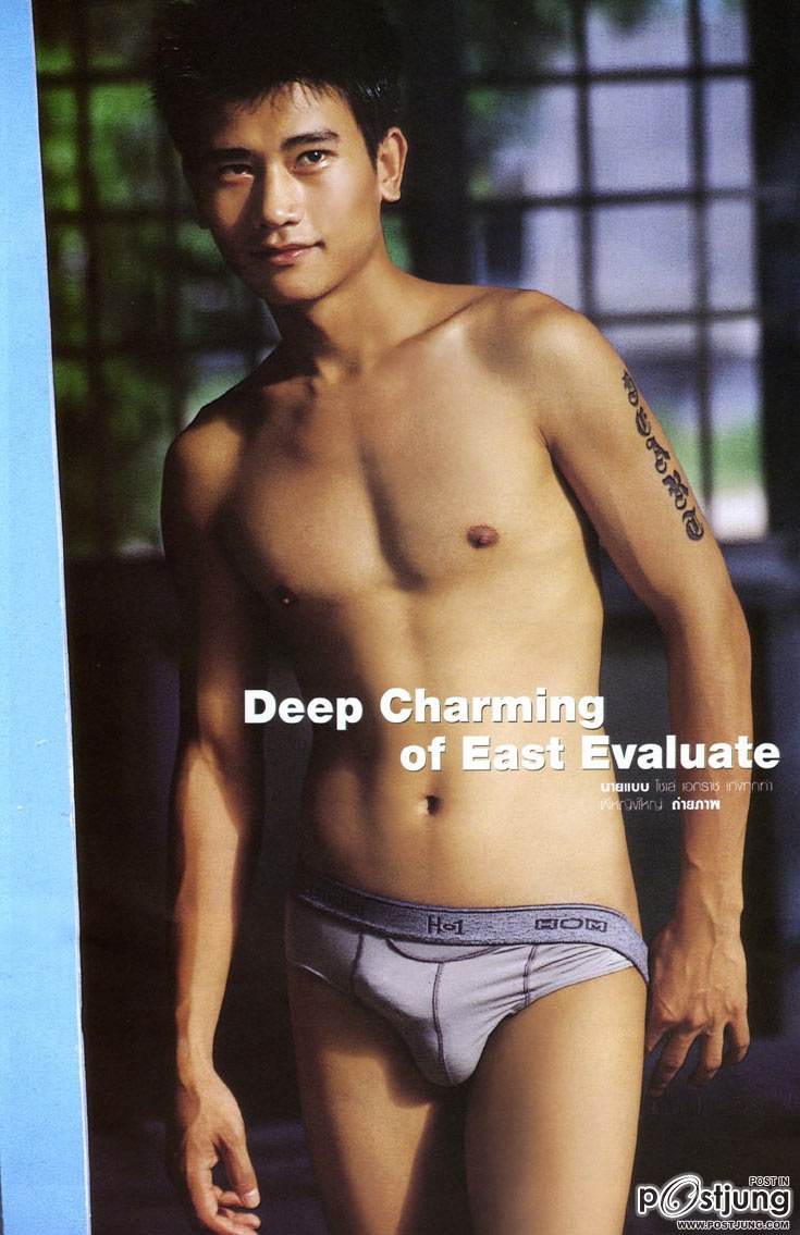 น่ารักเวอร์อ่ะรุ่นนั้น