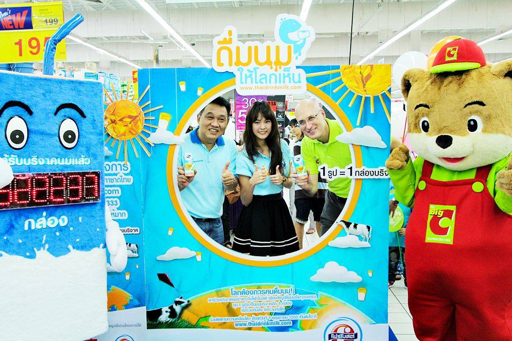 แพตตี้ อังศุมาลิน ชวนคนไทยดื่มนม