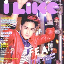 เก้า-จิรายุ @ ILIKE no.228 May 2012
