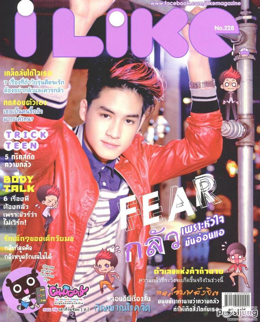 เก้า-จิรายุ @ ILIKE no.228 May 2012