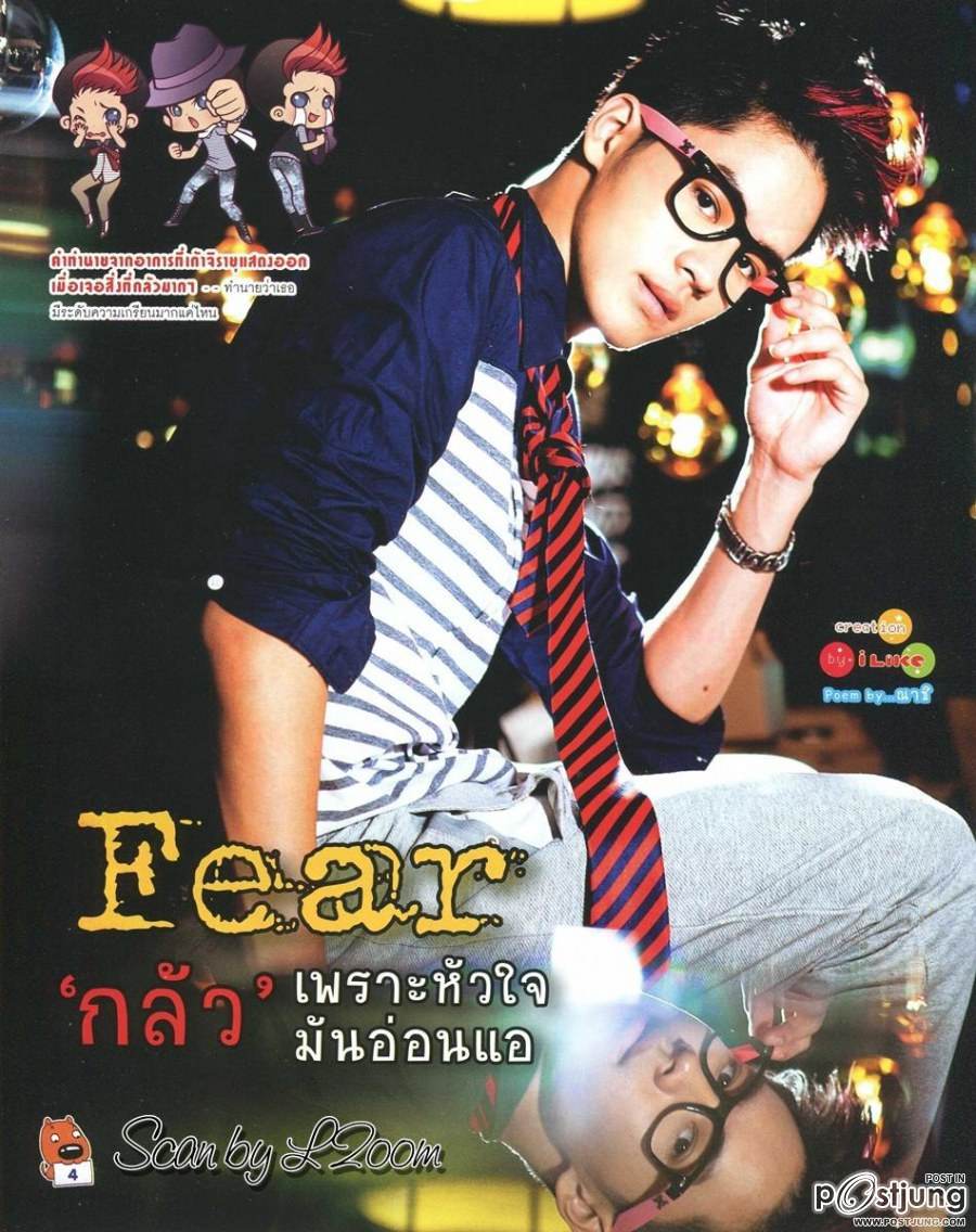 เก้า-จิรายุ @ ILIKE no.228 May 2012