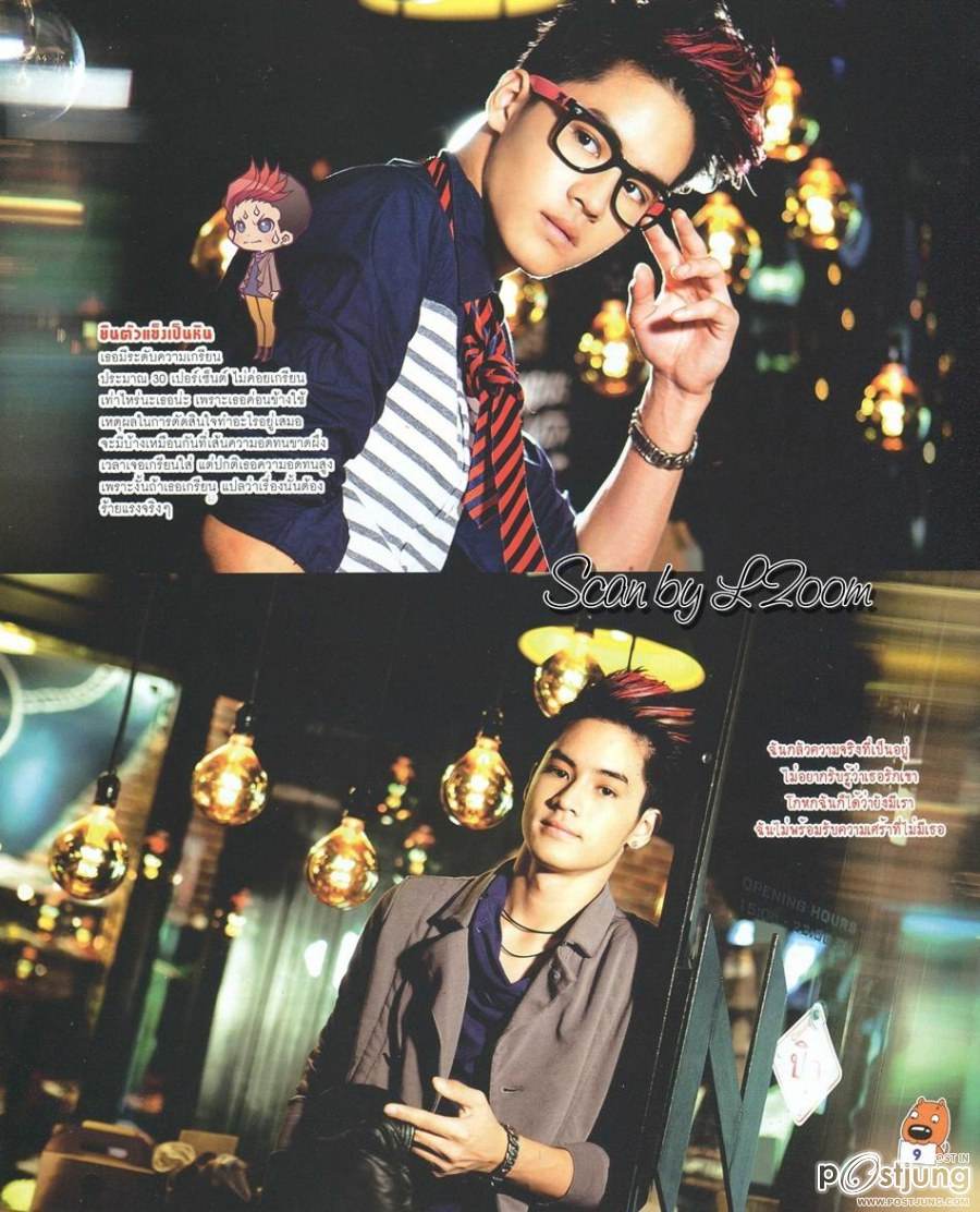 เก้า-จิรายุ @ ILIKE no.228 May 2012