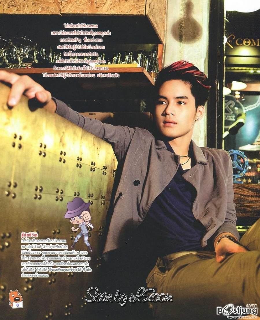 เก้า-จิรายุ @ ILIKE no.228 May 2012