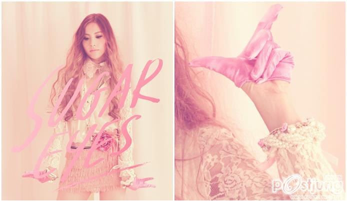 Sugar Eyes - สายตายาว 'O.O'