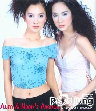 กว่าจะมาเป็นดาว