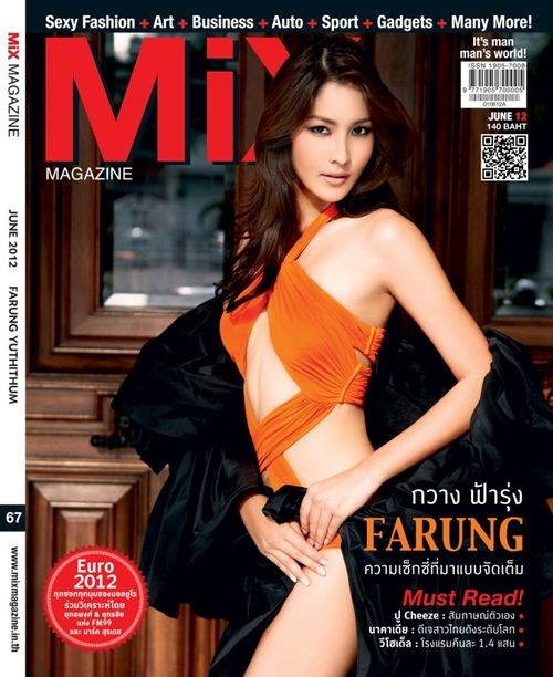 กวาง-ฟ้ารุ่ง ยุติธรรม @ MIX no.67 June 2012