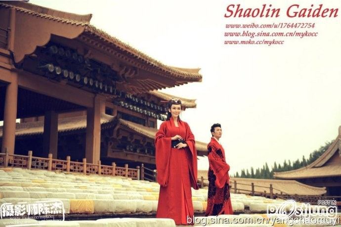 Zen Shaolin