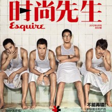 Esquire Magazine China June 2012