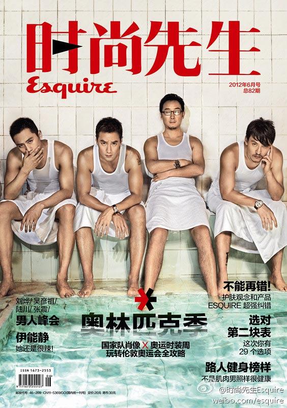 Esquire Magazine China June 2012