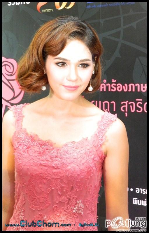 เรยา เดอะ มิวสิคัล