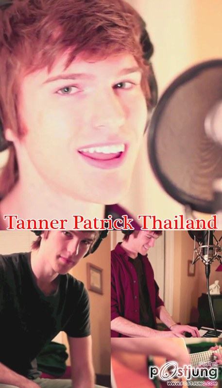 Tanner Patrick เเทนเนอร์ เเพคทริค