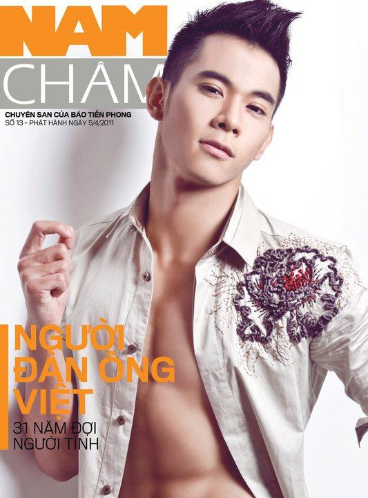 ตามมาติดๆ