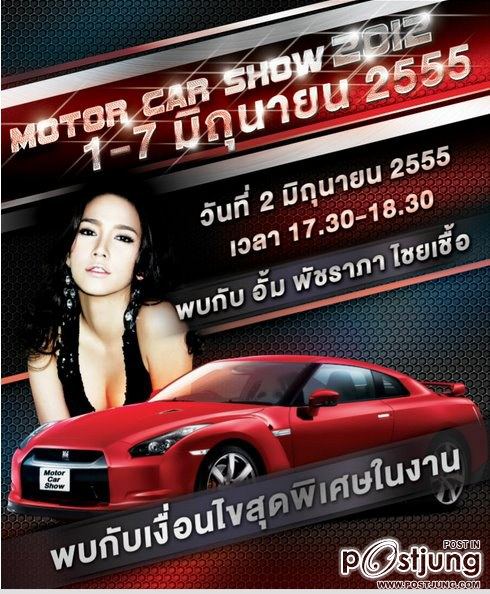 Aum Patchrapa & A Suppachai @ Chiang mai !!!