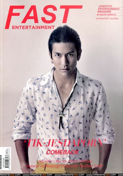 ติ๊ก-เจษฎาภรณ์ ผลดี @ FAST ENTERTAINMENT vol.1 no.4 June 2012