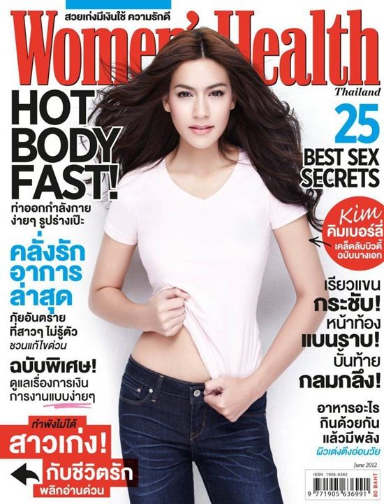 คิมเบอร์ลี่ @ WOMEN'S HEALTH vol.2 no.14 June 2012