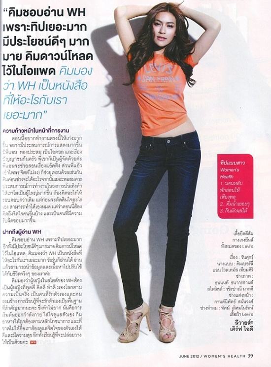 คิมเบอร์ลี่ @ WOMEN'S HEALTH vol.2 no.14 June 2012