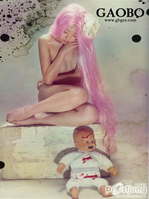 Midnight's Guiwaxinniang