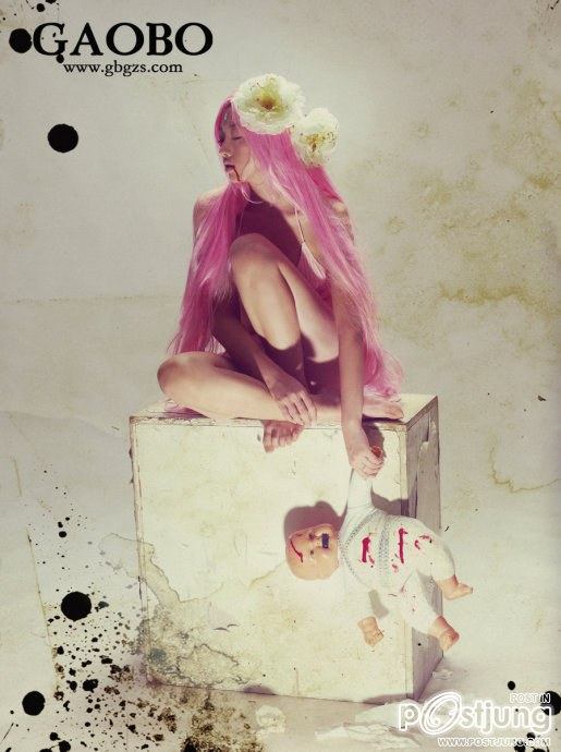 Midnight's Guiwaxinniang