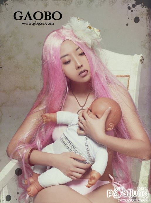 Midnight's Guiwaxinniang