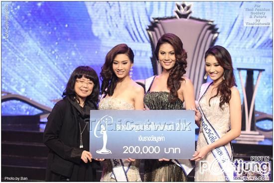 สวยชนะเลิศ "น้องริด้า" คว้ามิสยูนิเวิร์สไทยแลนด์ 2012  !!
