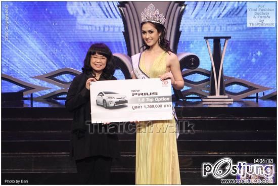 สวยชนะเลิศ "น้องริด้า" คว้ามิสยูนิเวิร์สไทยแลนด์ 2012  !!