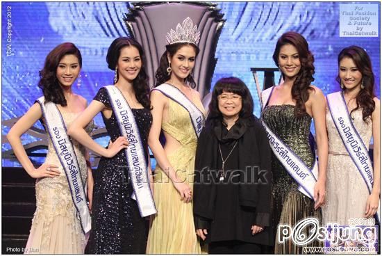 สวยชนะเลิศ "น้องริด้า" คว้ามิสยูนิเวิร์สไทยแลนด์ 2012  !!