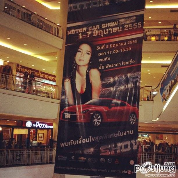 "อั้ม พัชราภา"@ Motor Car Show 2012 !!