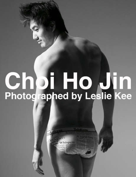 Choi Ho Jin